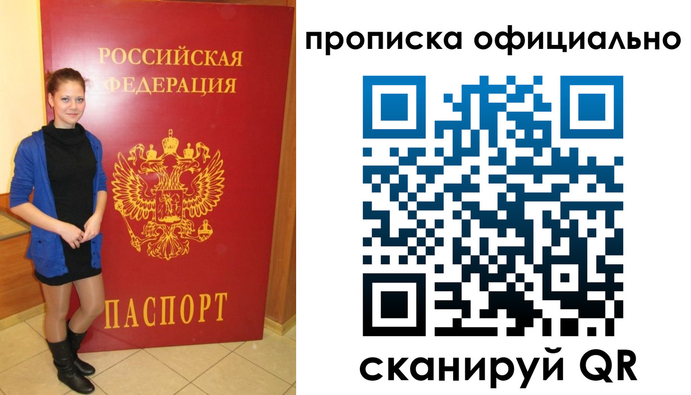 пропишу в квартире в Дербенте