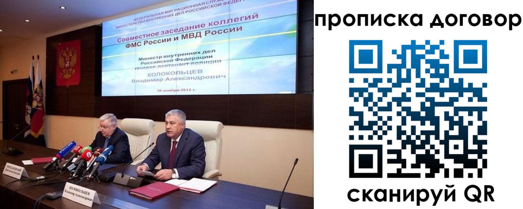 пропишу в квартире в Дербенте